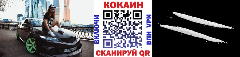 Кокаин FishScale  Большой Камень 