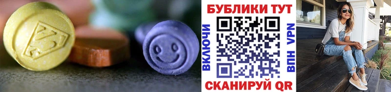 как найти   Большой Камень  ЭКСТАЗИ бентли 