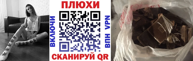 ГАШ hashish  Большой Камень 