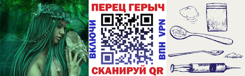 ГЕРОИН Heroin  как найти закладки  Большой Камень 