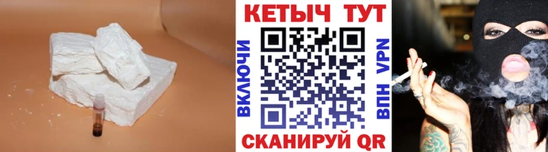 OMG ссылки  как найти закладки  Большой Камень  КЕТАМИН ketamine 