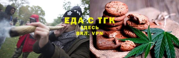 скорость mdpv Аркадак