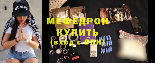 скорость mdpv Аркадак