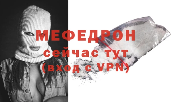 скорость mdpv Аркадак