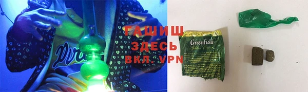 бошки Арсеньев
