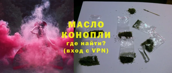 скорость mdpv Аркадак