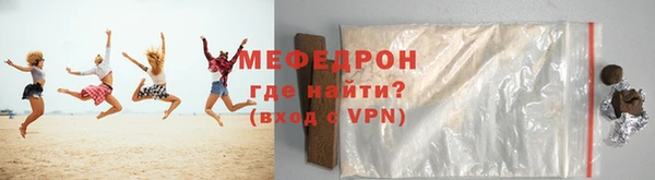 скорость mdpv Аркадак