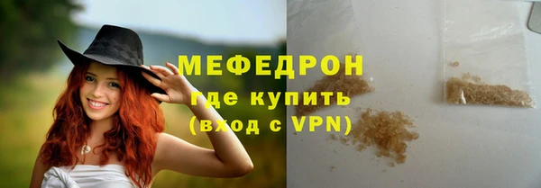скорость mdpv Аркадак