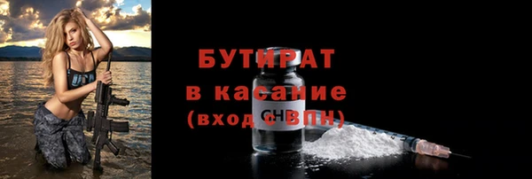 бошки Арсеньев