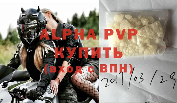 МДПВ Армянск