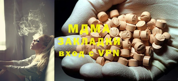 скорость mdpv Балабаново