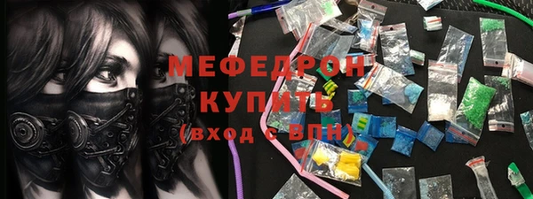 скорость mdpv Балабаново