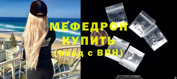 бошки Арсеньев