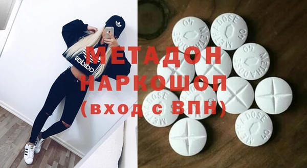 скорость mdpv Аркадак