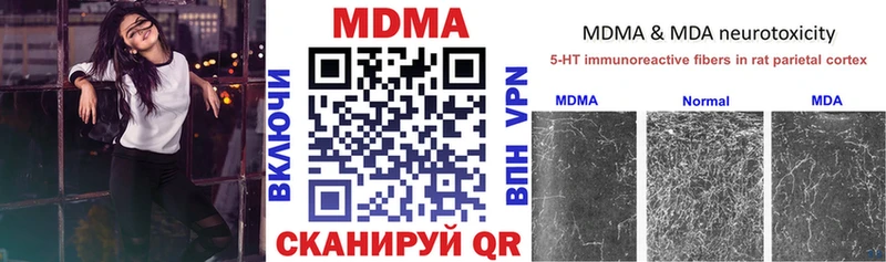 МДМА кристаллы  мориарти официальный сайт  Большой Камень 
