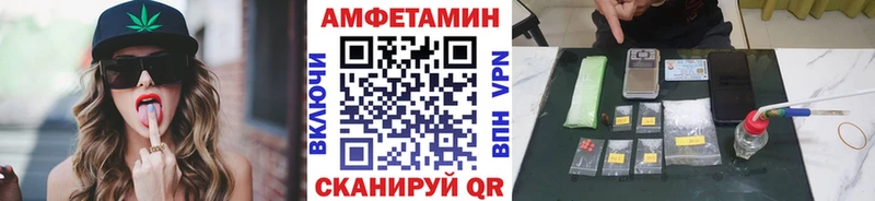 Метамфетамин пудра  сайты даркнета как зайти  Большой Камень 