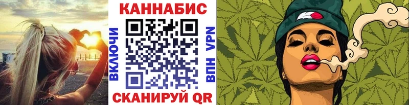 Каннабис Amnesia  Большой Камень 